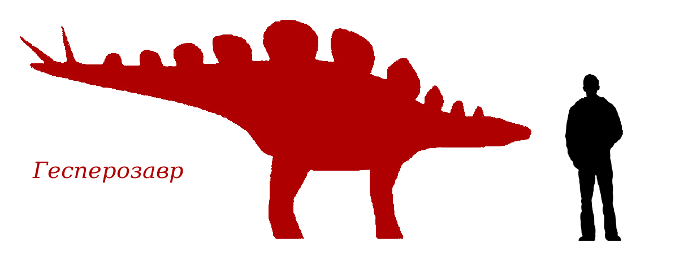 Hesperosaurus